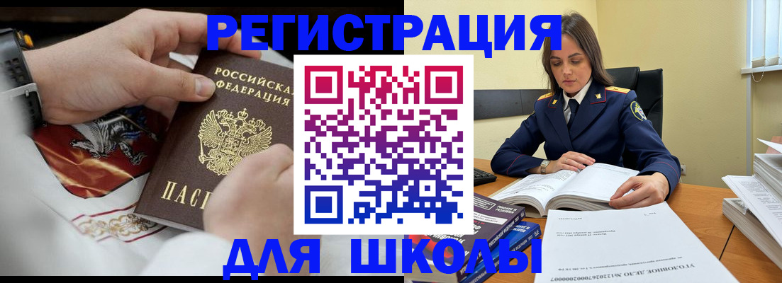 временная регистрация госуслуги в Североморске